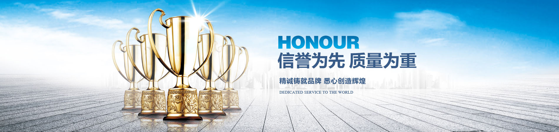 上海徽宇電子科技有限公司銷售產(chǎn)品理念專業(yè)踏實誠懇務實