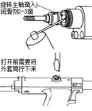 工具每拉鉚工作2000次，打開本體堵頭加入液壓油，確保工具的拉力及行程，以后每3000次拉鉚工作后注入液壓油一次。
